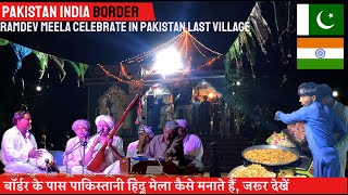 India Pakistan Border Last Village Ramdev Peer Meela  Hindu in Pakistan Pakistan India Border [upl. by Ettereve]