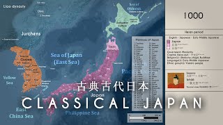 The History of Classical Japan 538–1185 [upl. by Monarski246]