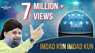 Imdad Kun Imdad Kun  Owais Raza Qadri  Brierfield UK  180119 [upl. by Eirrotal]