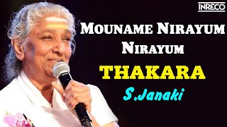 Best Of SJanaki  Mouname Nirayum Mouname  Thakara  Malayalam Super hit Song  MGRadhakrishnan [upl. by Tiram]