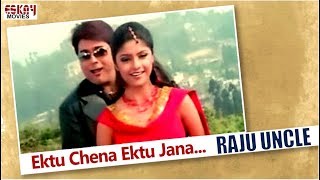 Ektu Chena Ektu Jana  Full Song  Prosenjit Chatterjee Sayantani Ghosh  Raju Uncle  Eskay Movies [upl. by Ahsinrev876]