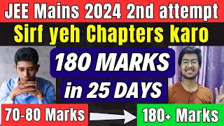 JEE Mains 2024 2nd Attempt 180 Marks in Last 25 Days🔥 Most important topics for JEE 2024 [upl. by Ninette]