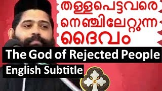 Malayalam Christian devotional Speech  Eng Subtitle Best Non stop Hit bible CONVENTION dhyanam [upl. by Onaivlis28]