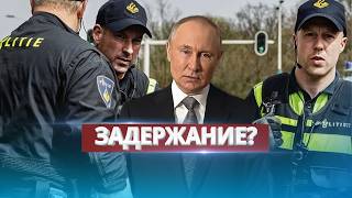 Почему Путина не задержали в Казахстане  Война на паузе [upl. by Vitale]