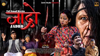 New Nepali Full Movie 2024  JADRO  Full Movie  FtShovaRajuKamalaArjunKalaAmarAbin movie [upl. by Ayokal]