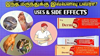 Dermi 5 cream uses in tamilDermi 5 cream tamilDermi 5 tamilDermi 5 cream [upl. by Neesay]