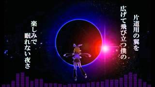 【Rin Kagamine】 Corona 【English LyricsTranslated by me】 [upl. by Rephotsirhc]