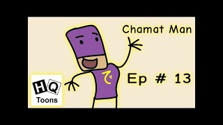 Chamat Man Shapater Man A New Super Hero Episode 13  BY HQ Ke Toons [upl. by Annekam]