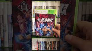 JAPANESE XBOX 360 GAMES  PICK UPS EP 13 [upl. by Waldemar]