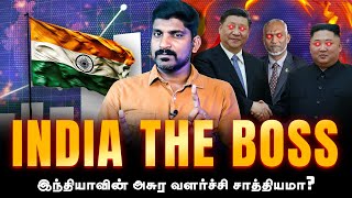 இந்தியாவின் முக்கோண திட்டம்  India The Boss quotPossible or Notquot  Tamil  TP [upl. by Laufer]