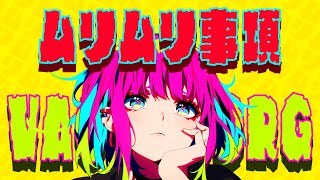 ♪ ムリムリ事項 ｜ ばちゃぼーぐ × SynthesizerV Eri ｜ VACHABORG オリジナル曲 [upl. by Tammie862]