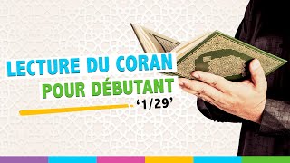 Programme pour apprendre la lecture du coran Ramadan 129 [upl. by Ihculo]