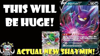 Crobat V is Going to see Soooo Much Play It’s AMAZING Pokemon Sword amp Shield TCG [upl. by Calvo812]