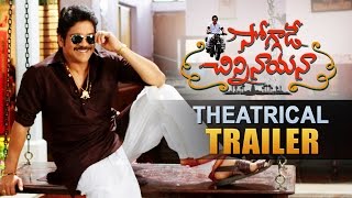 Soggade Chinni Nayana Theatrical Trailer  Nagarjuna Ramya Krishnan Lavanya Tripathi [upl. by Celeste104]