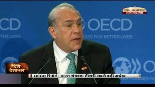 Desh Deshantar  OECD India possibly the 3rd largest economy [upl. by Barrow]