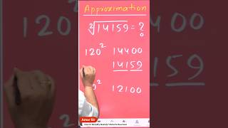 How to Simplify Quickly Approximation shorts success motivation bankexam [upl. by Niamart767]