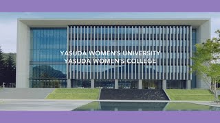 安田女子大学・安田女子短期大学 2020 OPENCAMPUS 告知CM（verB） [upl. by Atokad]