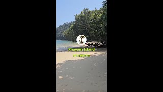 We explode Phayam Island in Ranong Province Thailand like no one before [upl. by Aicitan654]