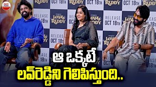 Love Reddy Movie Team Exclusive Interview  Anjan Ramachendra  Shravani  Smaran Reddy  ABN [upl. by Arata347]