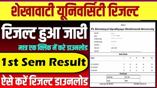 Shekhawati University 1st semester Result 2024  PDUSU BABScBCom 1st Year Result Kaise Dekhe [upl. by Letreece]