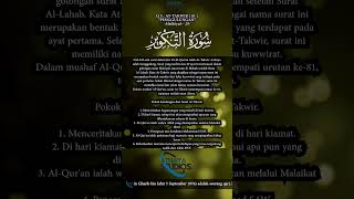 Asbabun nuzul Surat AtTakwir murottalquran athayastudios shorts [upl. by Israeli]