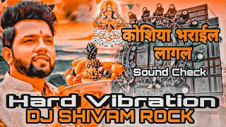 कोशिया भराये लागल Dj Hard Vibration Mix Neelkamal Singh Chhath Puja Dj Song Kosiya Bharail Lagal [upl. by Kimberli773]