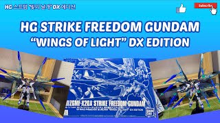 HG STRIKE FREEDOM GUNDAM “WINGS OF LIGHT” DX EDITION [upl. by Nylemaj339]