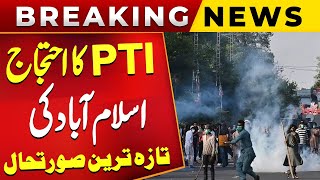 PTI Protest  Current Situation of Islamabad  Breaking News  Public News [upl. by Ahgem834]