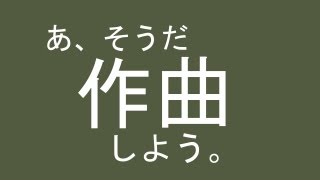 Tuxguitarで作曲タイトルなし Compose music MIDI打ち込み [upl. by Nessi]