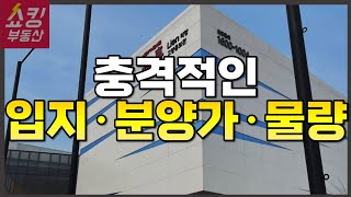 quot일단 잡아요quot 뉴홈 12월 사전청약 분양가 입지 총정리  서울대방 위례 A114 마곡 16단지 동탄2 C14 부천대장A9 고양창릉A1 창릉 S3 [upl. by Patterman]