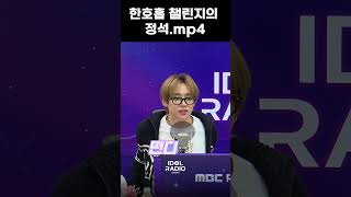 아돌라선우·지훈 한호흡 챌린지란 이런 것이다👍 [upl. by Yrtsed]