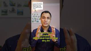 पिसाब किन चुहिन्छ urinary incontinence Dr Diwakar Manandhar foryou kidneydisease urineleakage [upl. by Kieger451]