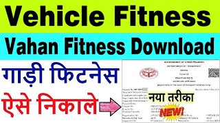 vehicle fitness certificate online  vahan fitness certificate download  gadi fitness download [upl. by Kassia345]