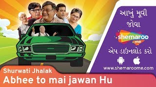 Abhee Toh Main Jawan Hoon  Shurwati Jhalak  Superhit Gujarati Comedy Natak  Dinyar Contractor [upl. by Berard]