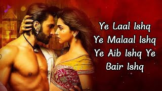 Laal Ishq Shivam Mehta Lyrics  Arijit S  Ram Leela  Ye Laal Ishq Ye Malaal Ishq  Mera Nam Ishq [upl. by Attenov468]