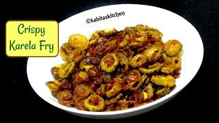 Crispy Karela Fry  कुरकुरे करेला  Bitter gourd fry  Stir fry karela recipe  kabitaskitchen [upl. by Nalced]