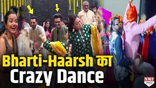 ड्रग्स केस में फंसी Bharti ने Haarsh संग Punit Pathak की शादी में किया Crazy Dance  देखिए Video [upl. by Mackoff]