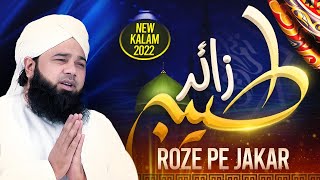 Tu Salam Mera Ro Ro Ke Kehna  Mehmood Attari Emotional Naat Sharif 2022  Naat Production [upl. by Mccully]