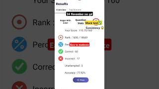 24 November ssc gd mock test✅ ankit bhati sir analysis today sscgd ssc shorts [upl. by Armin]