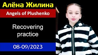 Alyona ZHILINA  Recovering practice 092023 [upl. by Hadeehuat]