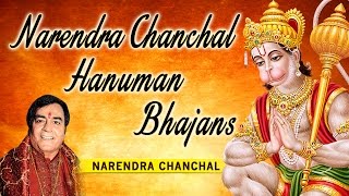 Hanuman Chalisa Bhajans By NARENDRA CHANCHAL I Full Audio Songs Juke Box [upl. by Nerti]