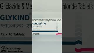 Glykind M Tablet uses side effects and doses in Hindi shots [upl. by Keryt347]