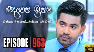 Deweni Inima  Episode 963 16th December 2020 [upl. by Atinaj924]