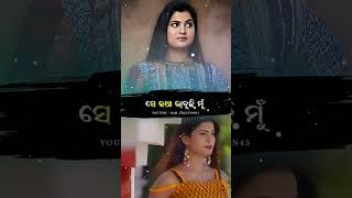 Rupa Bagichare Tu Sunara Phula Odia Romatic Song 🥰 Odia Albam Status Video  WhatsApp Status Song [upl. by Wickman]