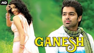 Ram Pothinenis GANESH Full Movie Dubbed In Hindustani  Kajal Agarwal Ashish Vidyarthi Rashmi [upl. by Isacco]