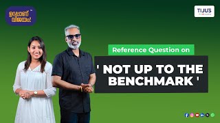 ✅ Not Up To The Benchmark എന്ന phrase എന്താണെന്ന് അറിയുമോ [upl. by Puklich]