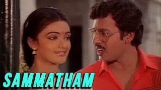 Sammatham Full Song  நேரம் நல்லா இருக்கு  Neram Nalla Irukku Video Song  Ilaiyaraja Songs [upl. by Singhal]