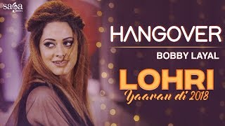 Hangover  Bobby Layal  Lohri Yaaran Di 2018  New Punjabi Song 2018  Saga Music [upl. by Krum912]