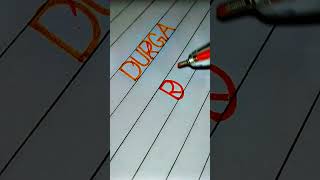 Durga name logo 😊 folk song music telugu tamil art logoscalligraphy folksong calligraphy [upl. by Rann737]