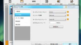 無料DVD作成 1v05 [upl. by Gaynor348]